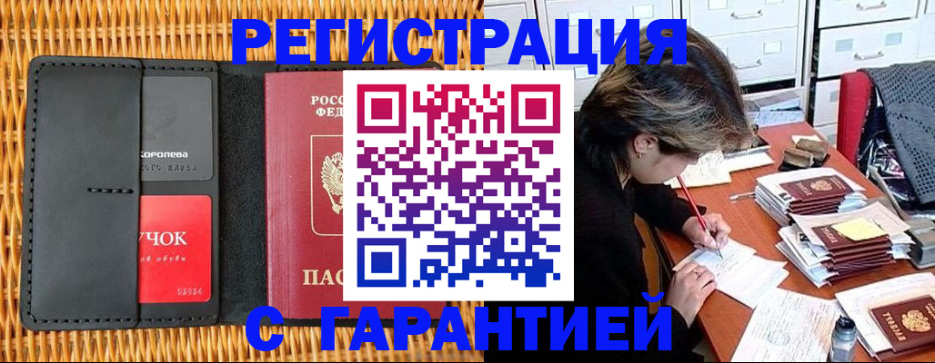 пропишу в квартире в Чистополье