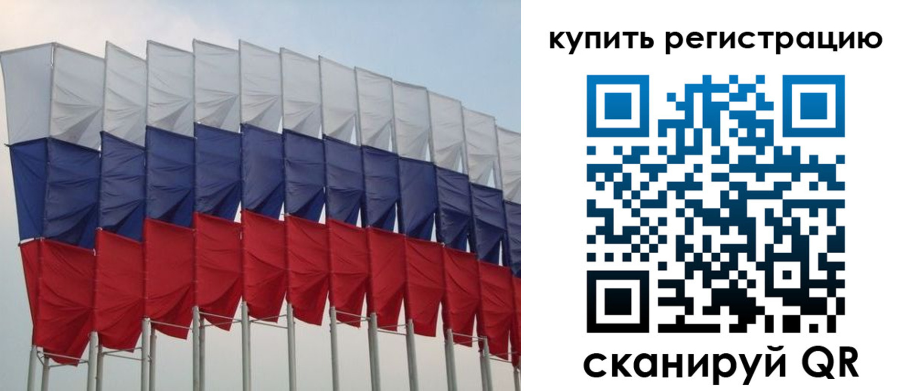 прописка от собственника в Чистополье