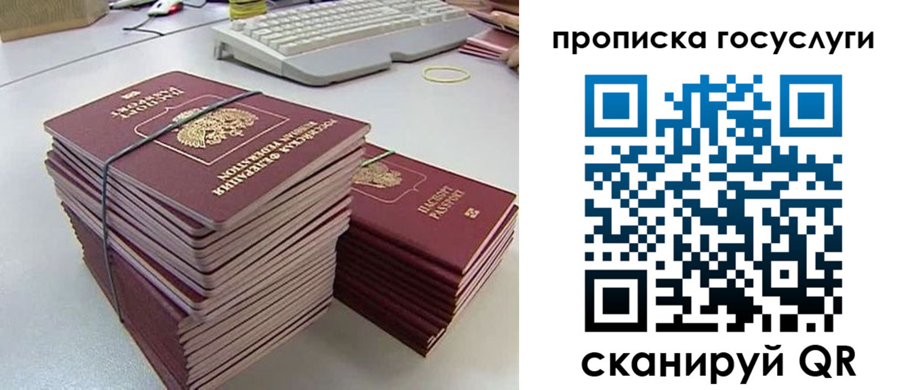 временная регистрация в квартире в Чистополье