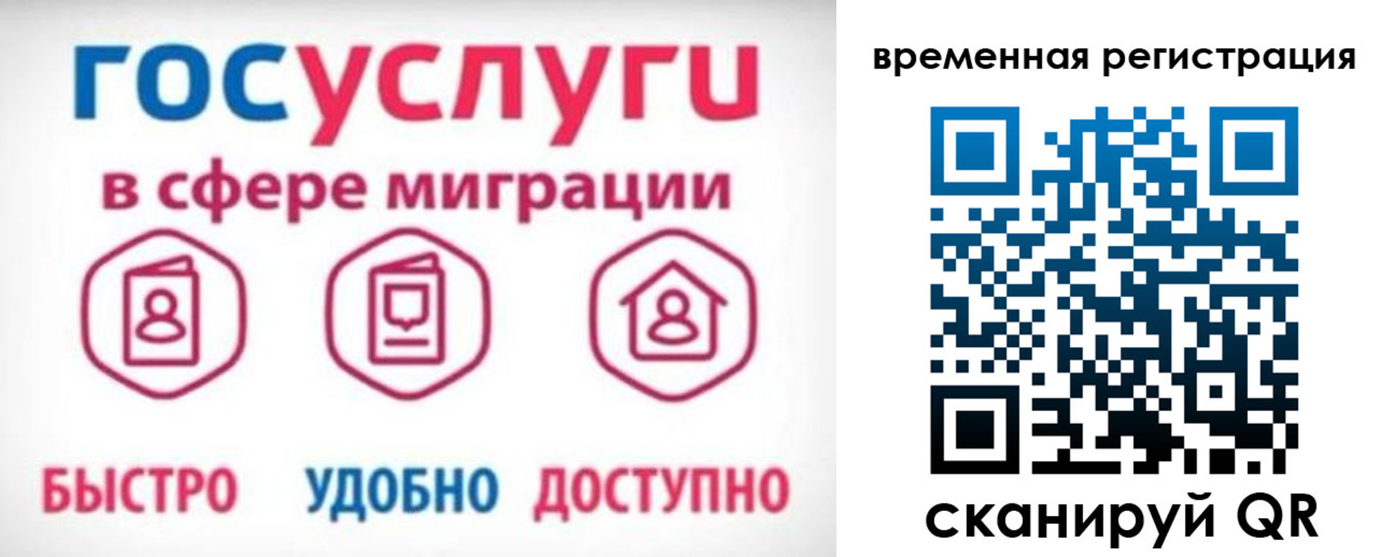 регистрация для дет. сада в Чистополье