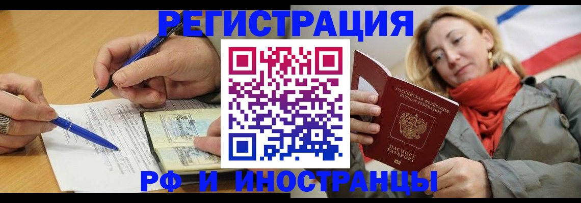 пропишу в квартире в Чистополье