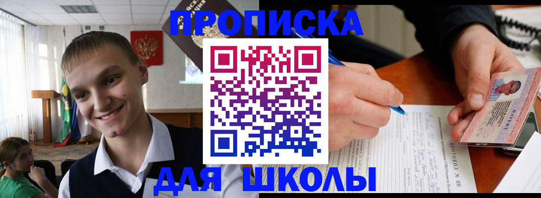 временная регистрация 2025 в Чистополье