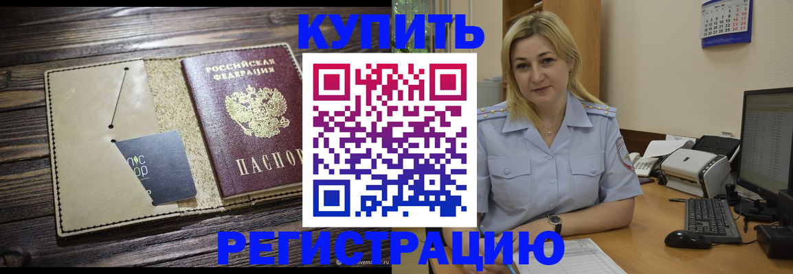 пропишу в квартире в Чистополье